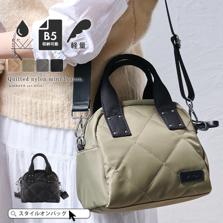 2way トートバッグ ショルダーバッグ | STYLE ON BAG | 詳細画像1 