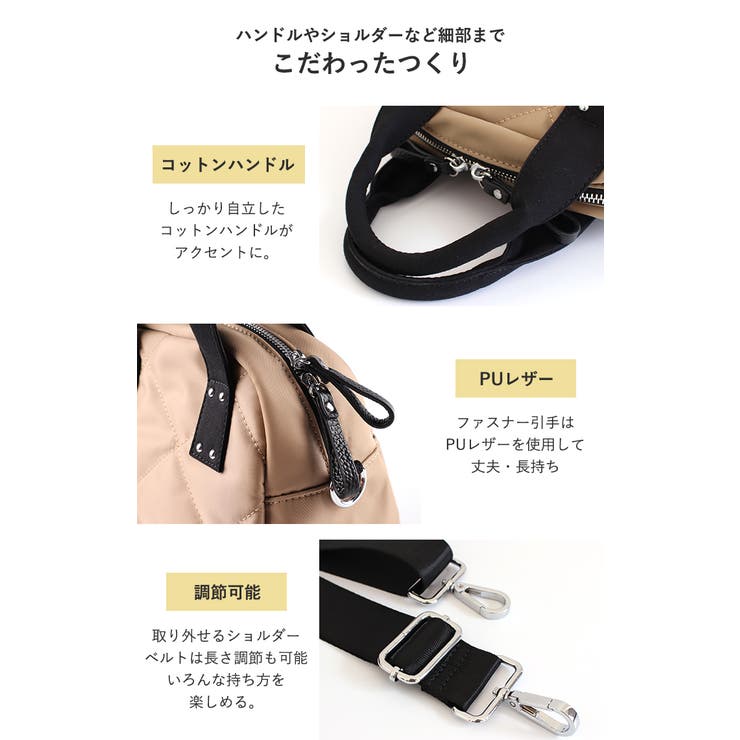 2way トートバッグ ショルダーバッグ | STYLE ON BAG | 詳細画像21 
