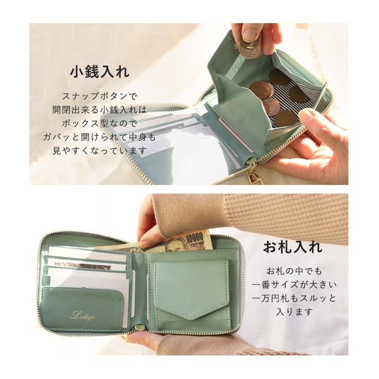 LIZDAYS 財布 二つ折り財布[品番：STYB0000997]｜STYLE ON BAG（スタイルオンバッグ）のレディース ファッション通販｜SHOPLIST（ショップリスト）