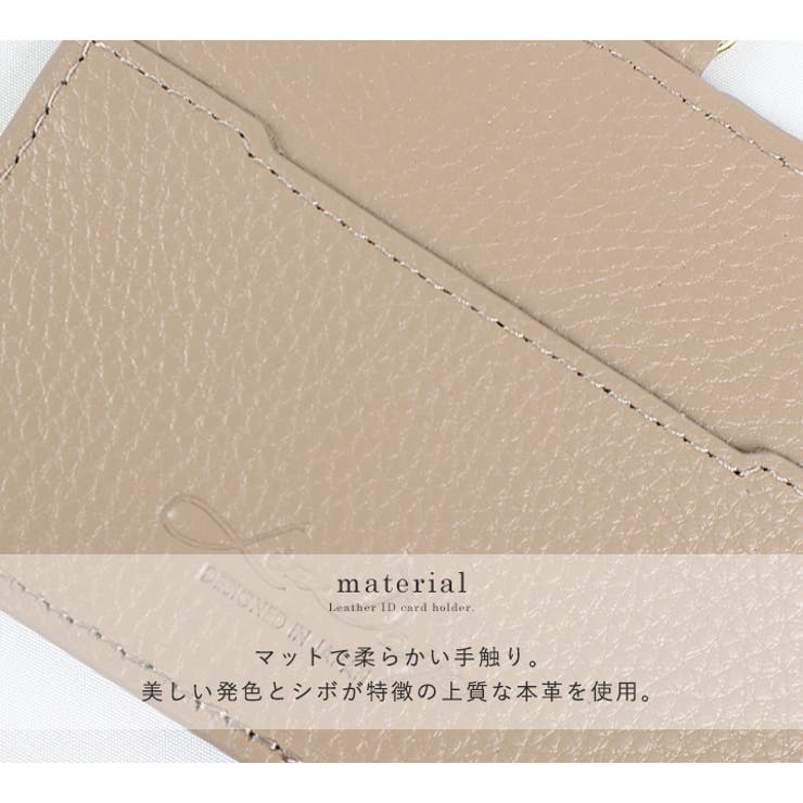 カードホルダー レディース メンズ[品番：STYB0001025]｜STYLE