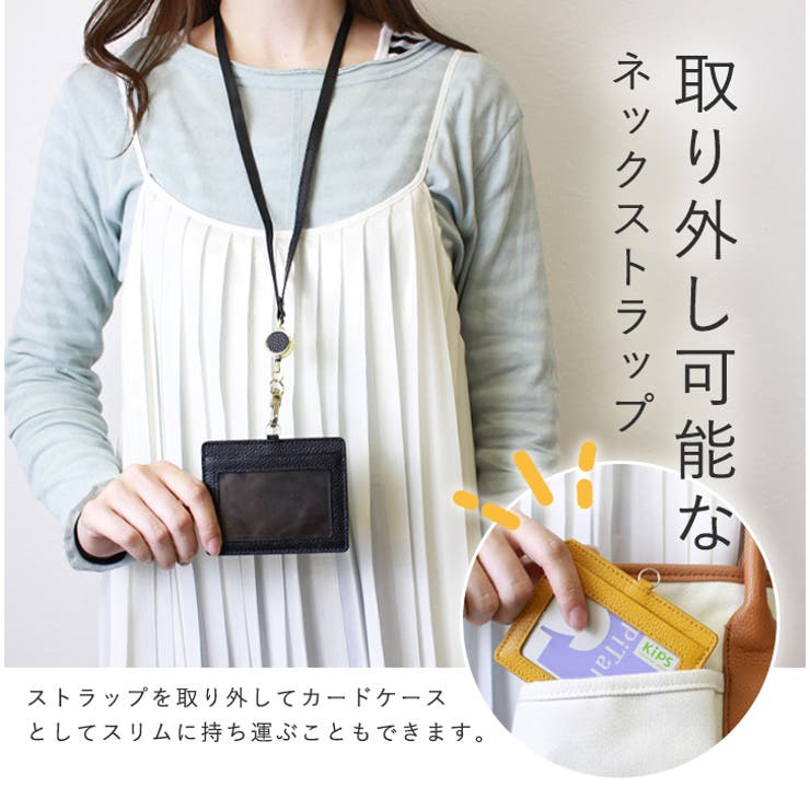カードホルダー レディース メンズ[品番：STYB0001025]｜STYLE