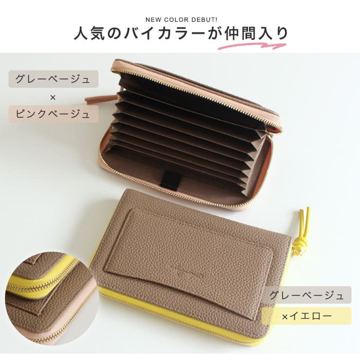 LIZDAYS 通帳ケース 印鑑も入る | STYLE ON BAG | 詳細画像18 