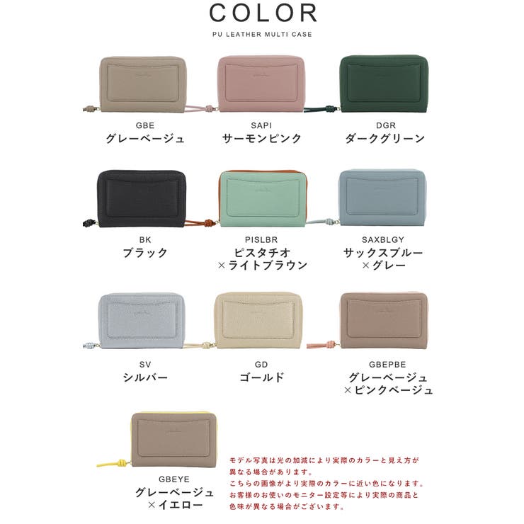 LIZDAYS 通帳ケース 印鑑も入る | STYLE ON BAG | 詳細画像20 