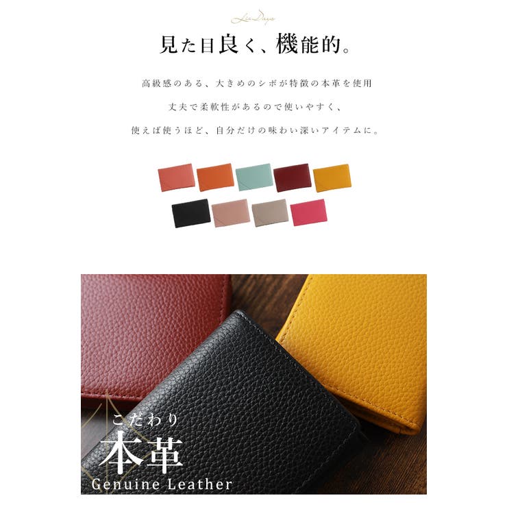 財布 ミニ財布 上質な牛革 | STYLE ON BAG | 詳細画像4 