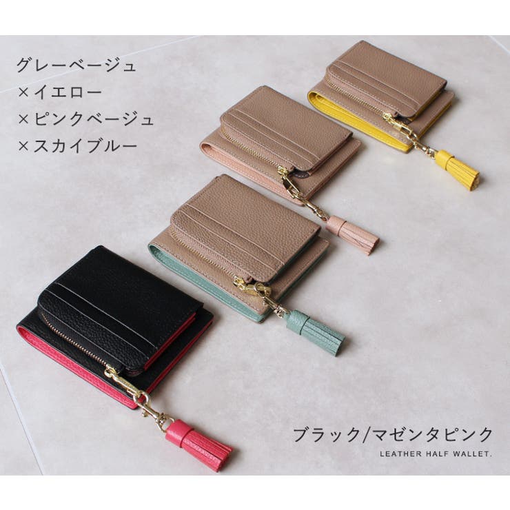 財布 レディース 本革[品番：STYB0001201]｜STYLE ON BAG