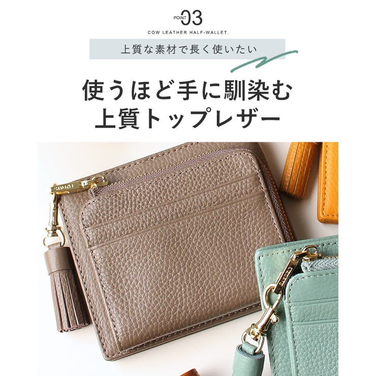 財布 レディース 本革 | STYLE ON BAG | 詳細画像11 
