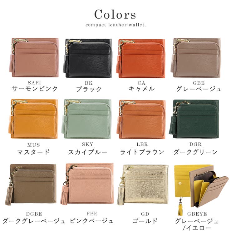 財布 レディース 本革 | STYLE ON BAG | 詳細画像26 