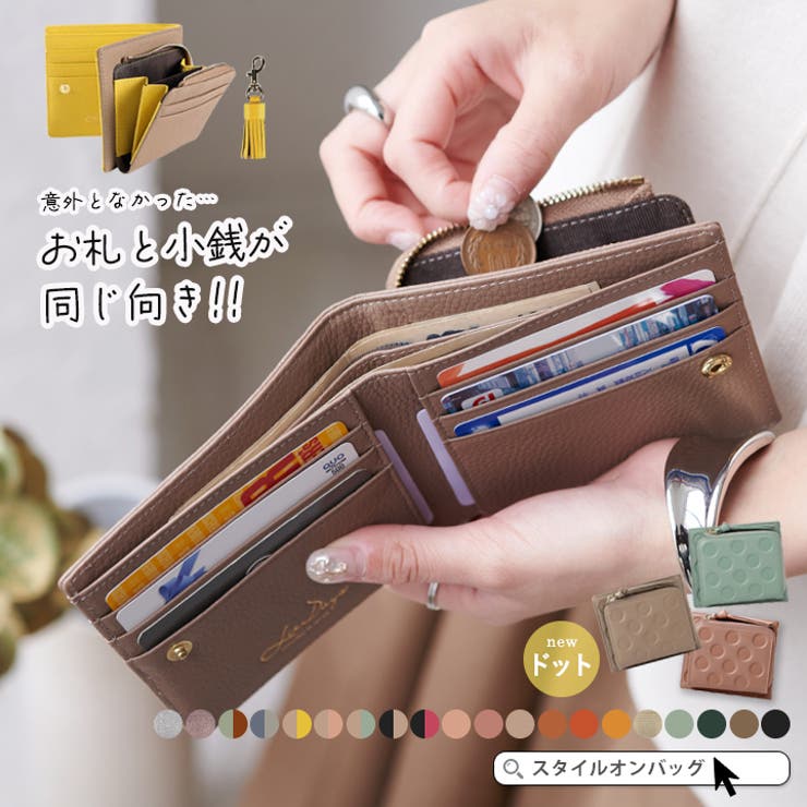 財布 レディース 本革[品番：STYB0001201]｜STYLE ON BAG