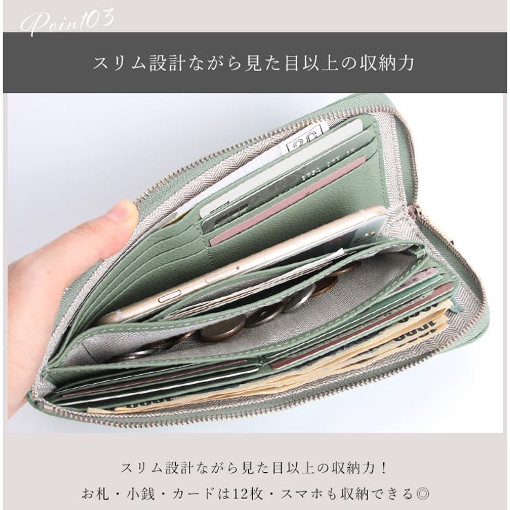 長財布 レディース ブランド[品番：STYB0000910]｜STYLE ON BAG