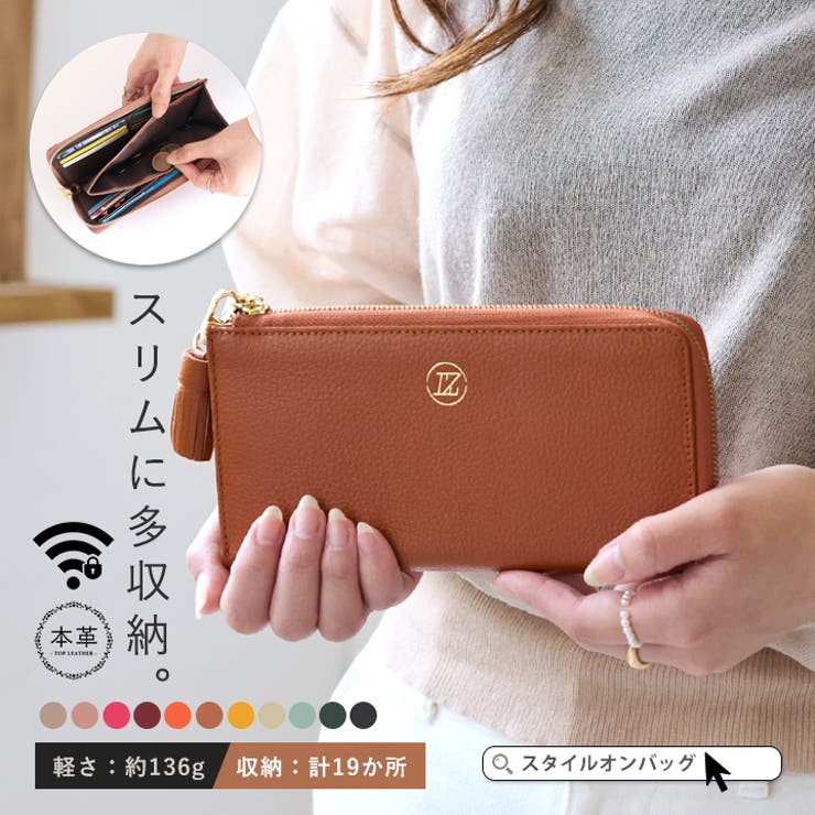 LIZDAYS 長財布 L字ファスナー[品番：STYB0006716]｜STYLE ON