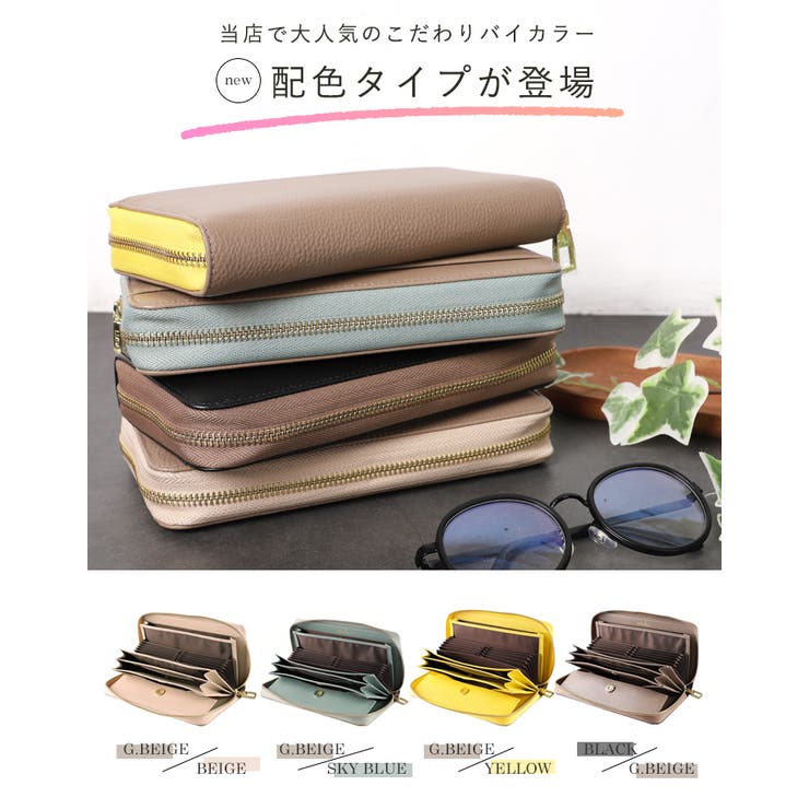 バッグ　長財布など　大量おまとめ売り バッグ 長財布など 大量おまとめ売り 財布 レディース 長財布 本
