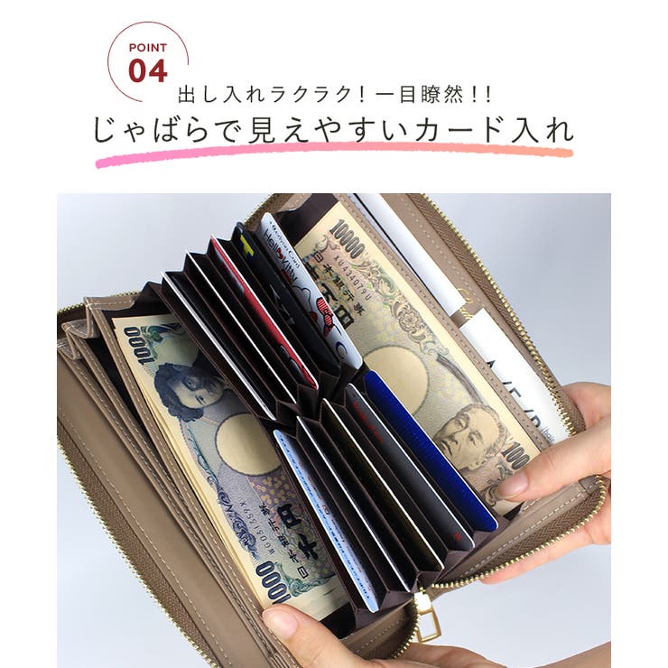 長財布 レディース 本革 | STYLE ON BAG | 詳細画像11 