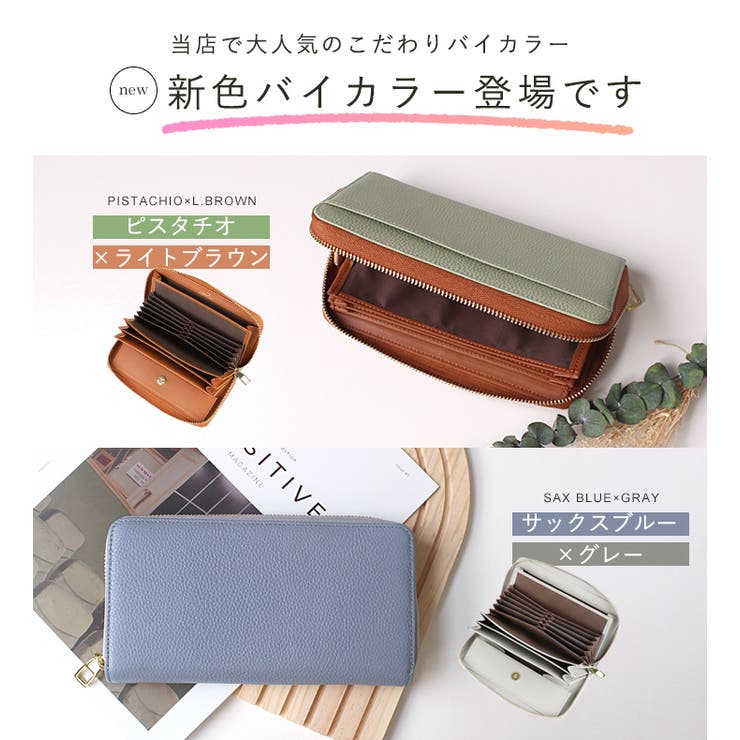 長財布 レディース 本革 | STYLE ON BAG | 詳細画像5 