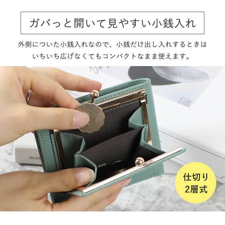 【上質牛革 トップレザー使用】がま口 二つ折り財布 | STYLE ON BAG | 詳細画像12 