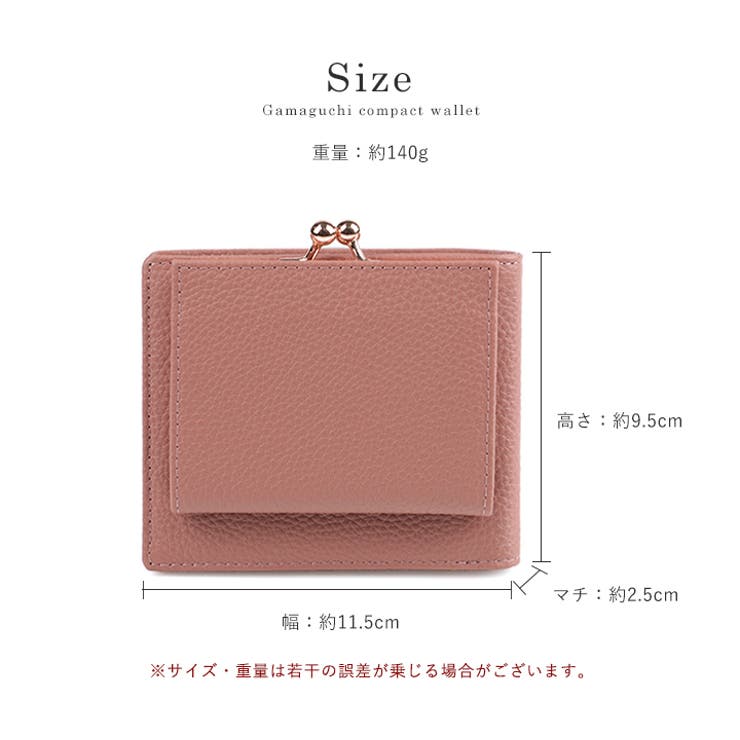 【上質牛革 トップレザー使用】がま口 二つ折り財布 | STYLE ON BAG | 詳細画像25 