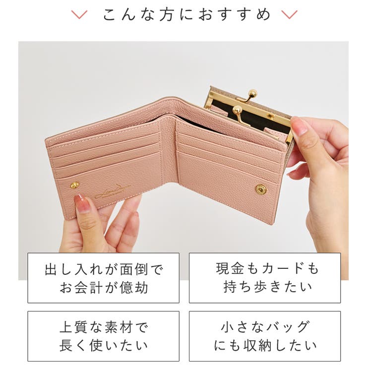 【上質牛革 トップレザー使用】がま口 二つ折り財布 | STYLE ON BAG | 詳細画像6 
