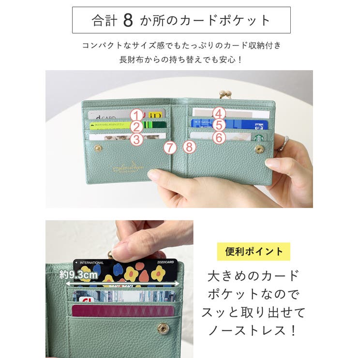 【上質牛革 トップレザー使用】がま口 二つ折り財布 | STYLE ON BAG | 詳細画像10 