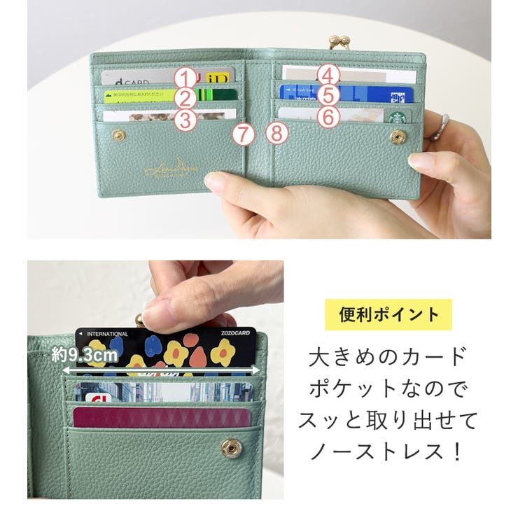 【上質牛革 トップレザー使用】がま口 二つ折り財布 | STYLE ON BAG | 詳細画像11 