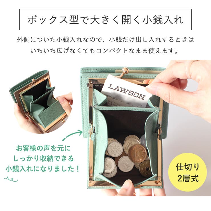 【上質牛革 トップレザー使用】がま口 二つ折り財布 | STYLE ON BAG | 詳細画像13 