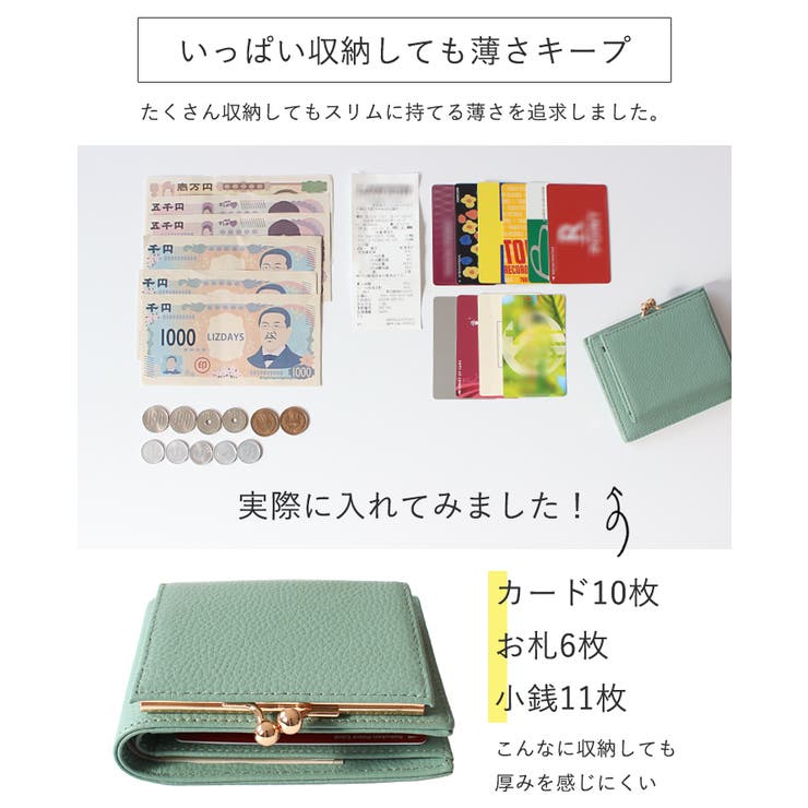 【上質牛革 トップレザー使用】がま口 二つ折り財布 | STYLE ON BAG | 詳細画像14 