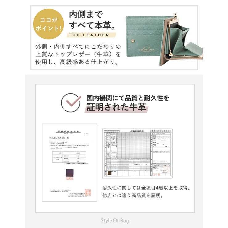 【上質牛革 トップレザー使用】がま口 二つ折り財布 | STYLE ON BAG | 詳細画像16 