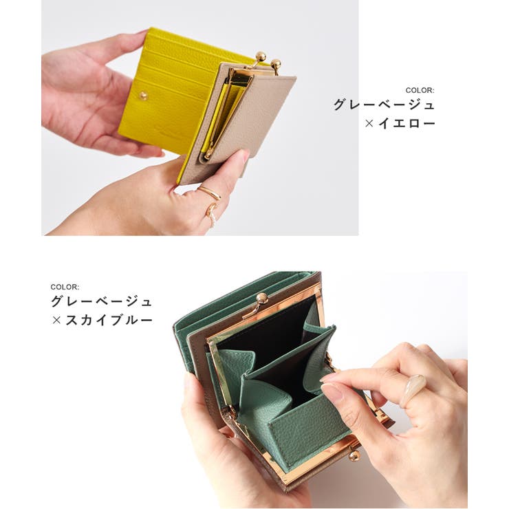 【上質牛革 トップレザー使用】がま口 二つ折り財布 | STYLE ON BAG | 詳細画像21 