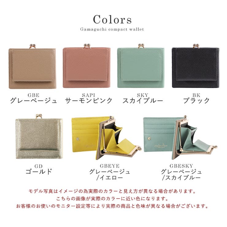 【上質牛革 トップレザー使用】がま口 二つ折り財布 | STYLE ON BAG | 詳細画像25 