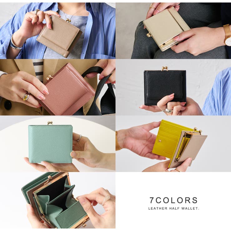 【上質牛革 トップレザー使用】がま口 二つ折り財布 | STYLE ON BAG | 詳細画像6 