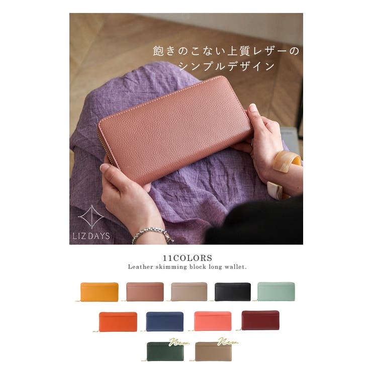 長財布 レディース 大容量[品番：STYB0006805]｜STYLE ON BAG