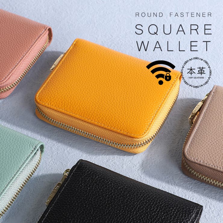 【上質牛革 トップレザー使用】ミニ財布 本革 | STYLE ON BAG | 詳細画像2 