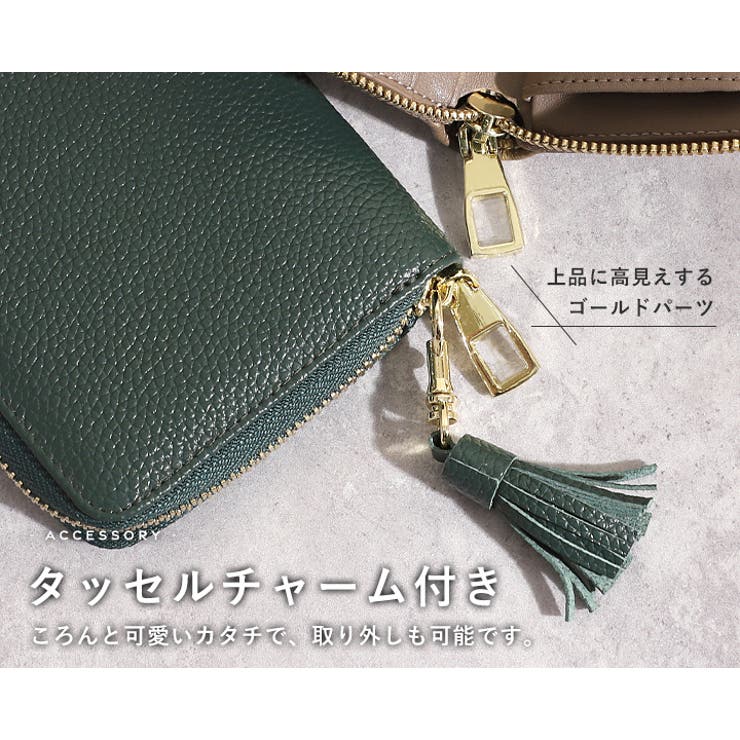 【上質牛革 トップレザー使用】ミニ財布 本革 | STYLE ON BAG | 詳細画像14 