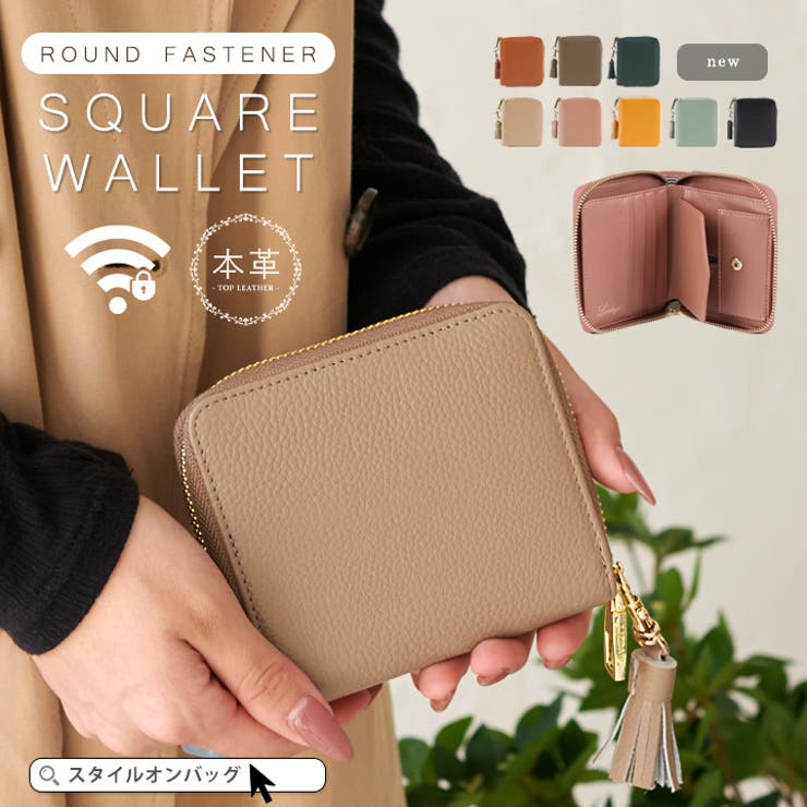 ミニ財布 本革 牛革[品番：STYB0006885]｜STYLE ON  BAG（スタイルオンバッグ）のレディースファッション通販｜SHOPLIST（ショップリスト）
