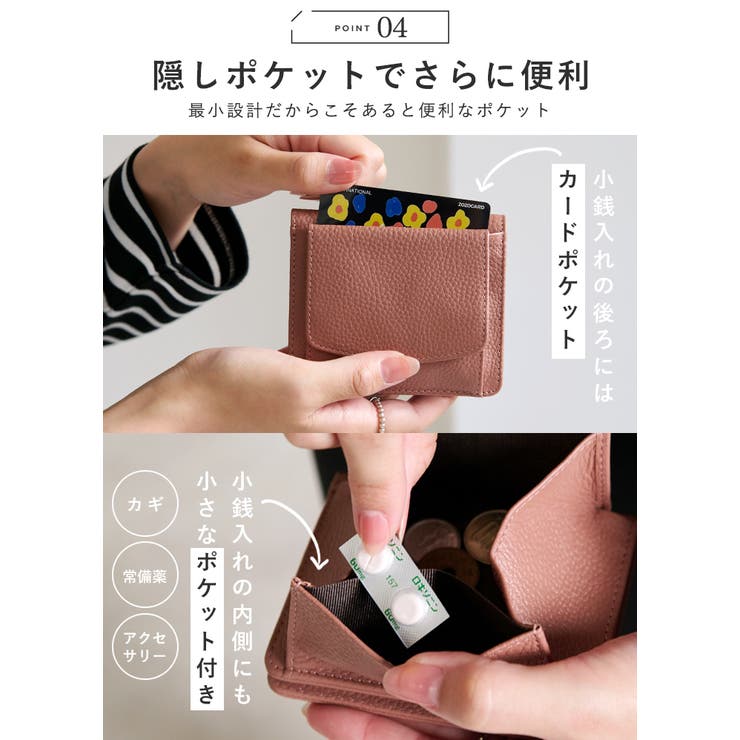 財布 二つ折り財布 ミニ財布 | STYLE ON BAG | 詳細画像11 