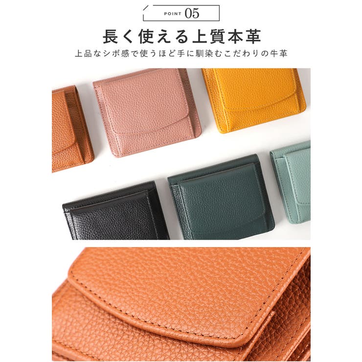 財布 二つ折り財布 ミニ財布 | STYLE ON BAG | 詳細画像12 