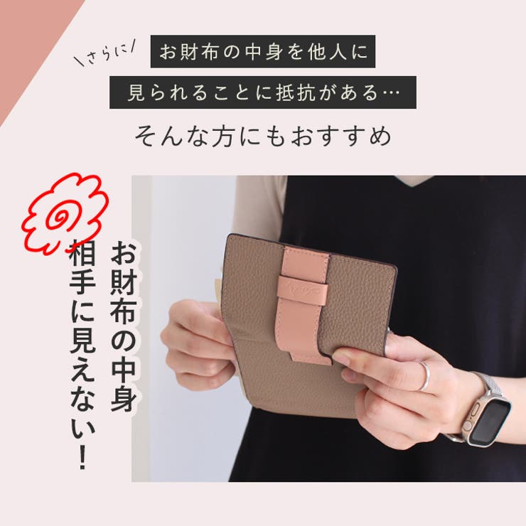 財布 レディース ミニ | STYLE ON BAG | 詳細画像9 