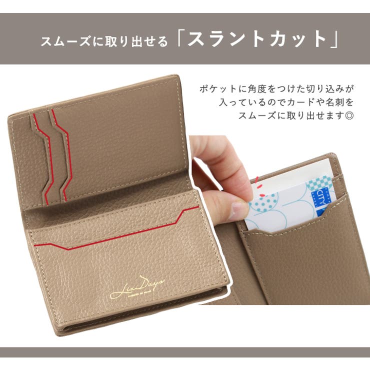 名刺入れ レディース 本革[品番：STYB0001156]｜STYLE ON BAG