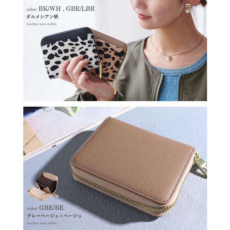 カードケース ミニ財布 レディース[品番：STYB0006898]｜STYLE