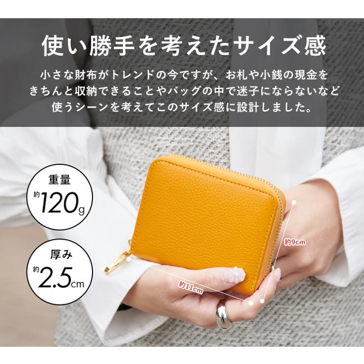 ミニ財布 レディース 本革 | STYLE ON BAG | 詳細画像12 