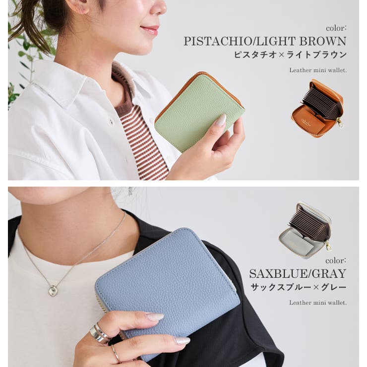 ミニ財布 レディース 本革 | STYLE ON BAG | 詳細画像14 