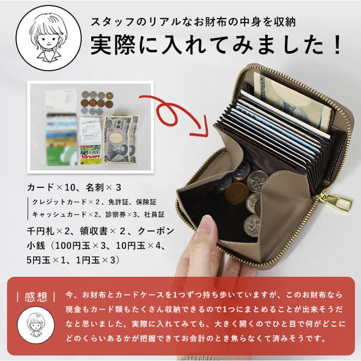 ミニ財布 レディース 本革 | STYLE ON BAG | 詳細画像9 