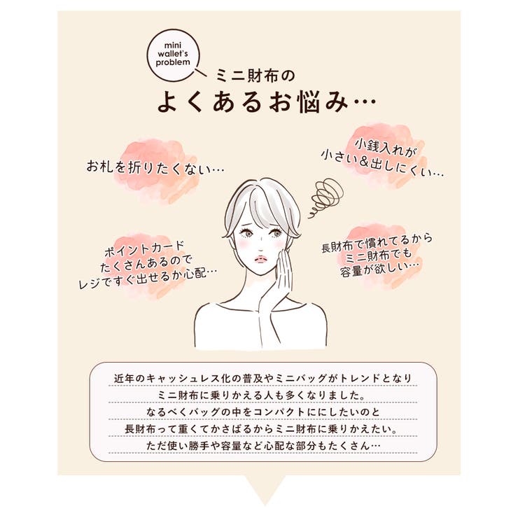 財布 二つ折り財布 ミニ財布 | STYLE ON BAG | 詳細画像4 
