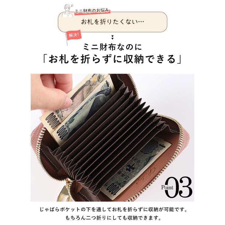 財布 二つ折り財布 ミニ財布 | STYLE ON BAG | 詳細画像10 
