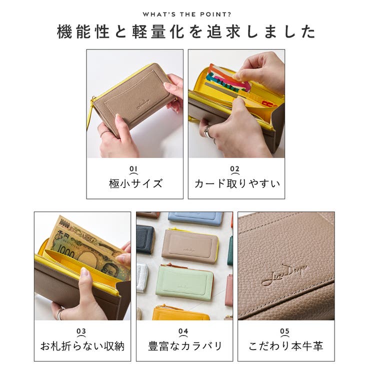 財布 レディース 長財布 | STYLE ON BAG | 詳細画像4 