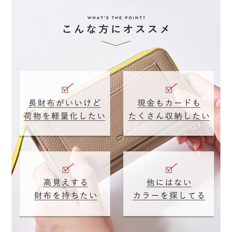 財布 レディース 長財布 | STYLE ON BAG | 詳細画像8 