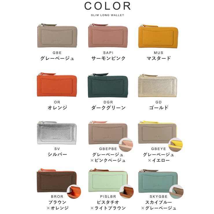 財布 レディース 長財布 | STYLE ON BAG | 詳細画像31 