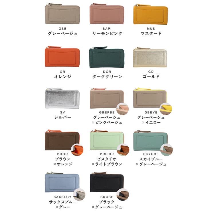 財布 レディース 長財布 | STYLE ON BAG | 詳細画像20 