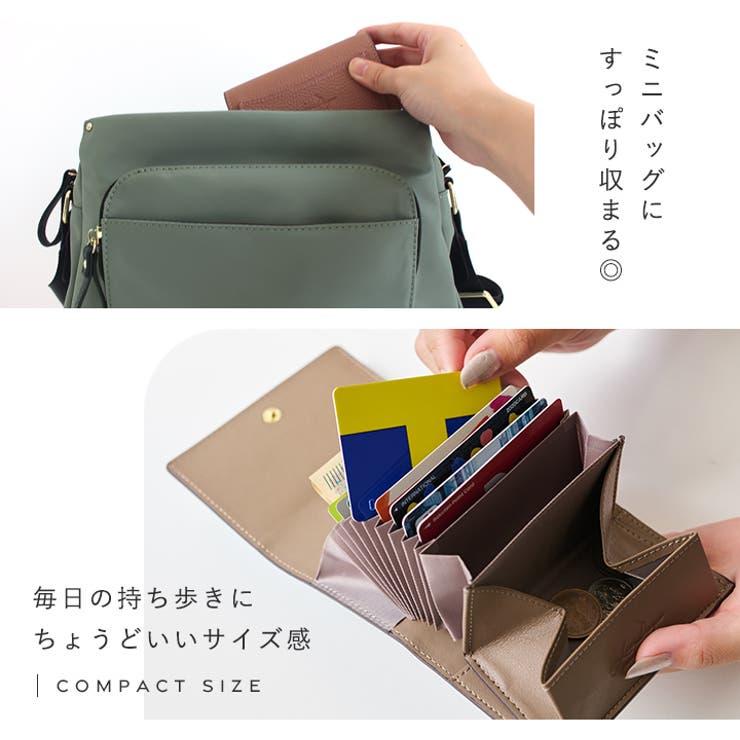 財布 レディース ミニ財布 | STYLE ON BAG | 詳細画像7 