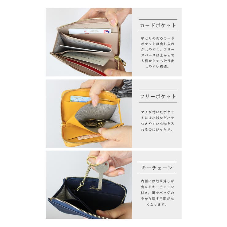チェーン付きミニ キャッシュ ウォレット Chico（チコ）の「チェーン付きミニウォレット（財布）」 - WEAR