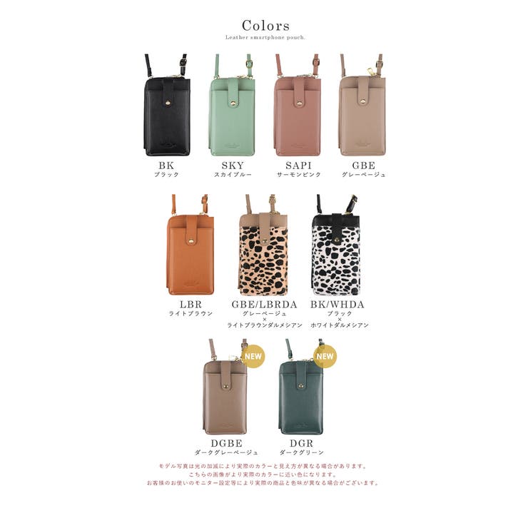 スマホショルダー スマホポーチ ミニ[品番：STYB0006967]｜STYLE
