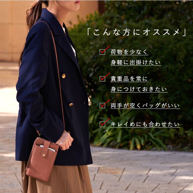 スマホショルダー スマホポーチ ミニ | STYLE ON BAG | 詳細画像4 